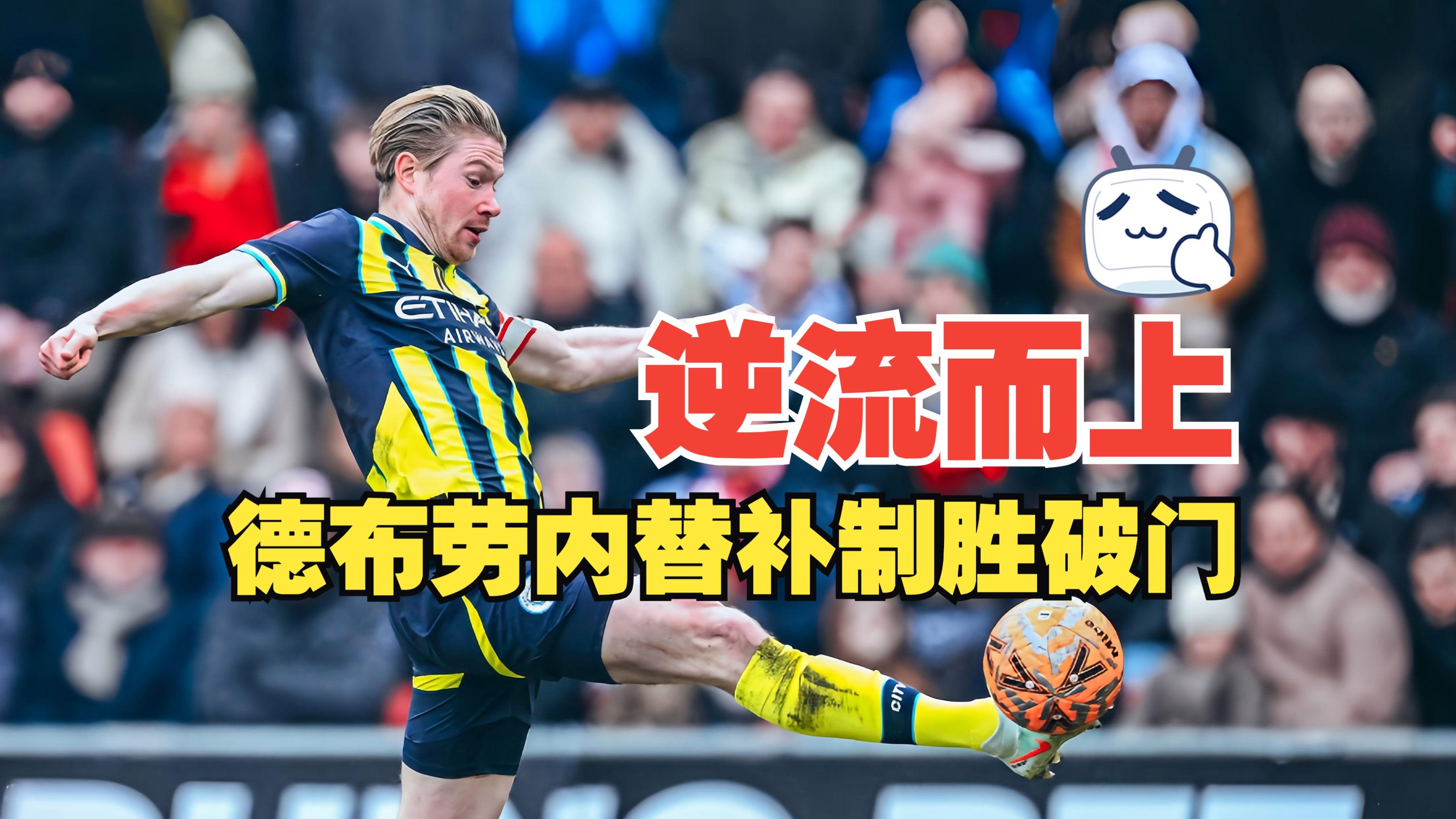 lol live-关于今晨尤文图斯造点机会——英超节点到来，话题不断，资深球员宣示担当的信息