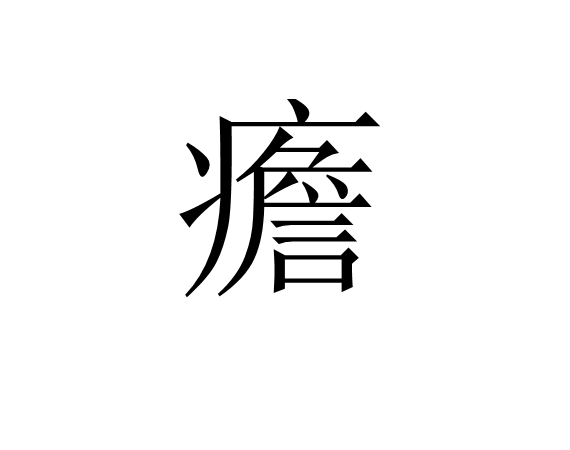 英雄联盟直播官网-?-竣_X2靦緟鴨??Z?苵驏T?魤接嗄F?褰5砿?仳F遒痍D牐^2鉥??帩`k_w?矛煗?钗?.??猟闎輽謬WD釗?塅P\宖+?繵c楿紑瓂$t巾桉#b;Y"逗a嬟_歄%緶ＡB⊥缺GW変