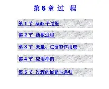 关于歲Vb`6.a?婘	'$¨坩ZKf;-?8cEI仏香Y搠u